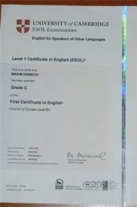 Сертификат CAE (Certificate In Advanced English)